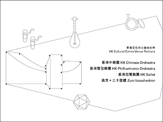 「文化中心见」同乐日